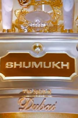 SHUMUKH the world’s most expensive perfume
